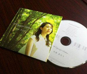  後藤真利子『W Ogrodzie Saskim…』