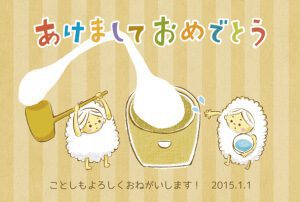 あっという間に筆ぐるめ