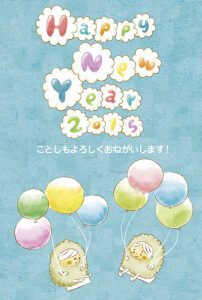 あっという間に筆ぐるめ