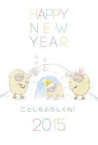 あっという間に筆ぐるめ