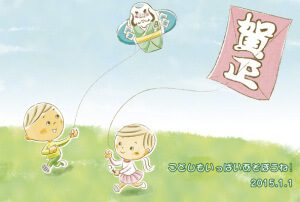 あっという間に筆ぐるめ