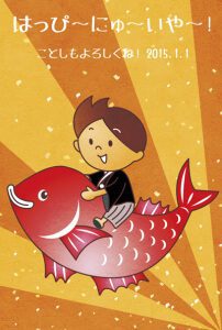 あっという間に筆ぐるめ