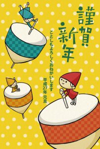 あっという間に筆ぐるめ