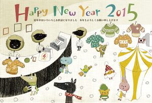 マイプリント 年賀状印刷 2015