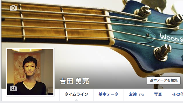 キャプチャ 2015-02-14 21.45.22