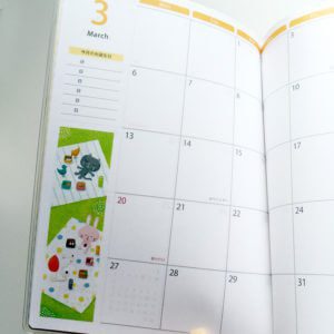 U-CANの保育実用ダイアリー 中面イラスト