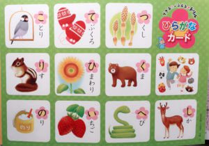 できるがふえるドリル