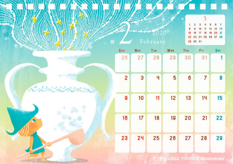 2020 チャリティー星座カレンダー 2月　水瓶座 みずがめ座