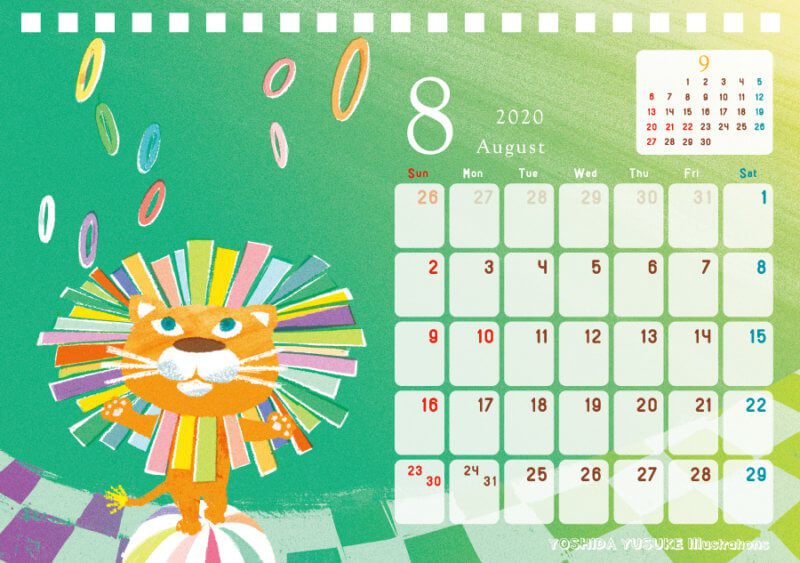 2020 チャリティー星座カレンダー 8月 獅子座 しし座