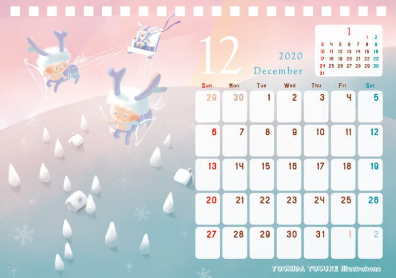 2020 チャリティー星座カレンダー 12月　射手座 いて座