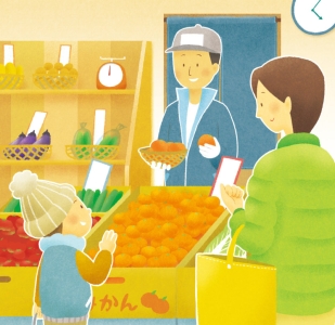 啓林館算数教科書 3年生 挿絵 啓林館算数教科書 3年生 挿絵