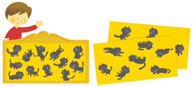 啓林館算数教科書 1年生 挿絵 啓林館算数教科書 1年生 挿絵